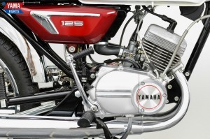 Yamaha AS3 Motor